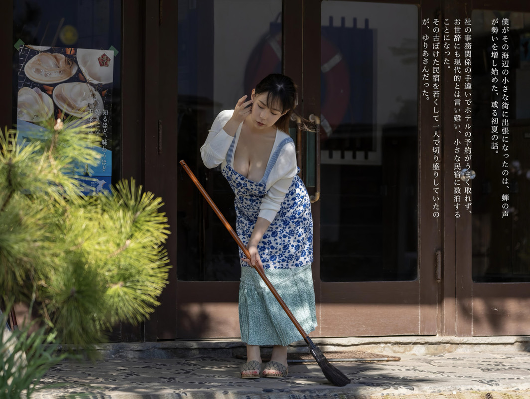 Yuria Yoshine set 2-0001