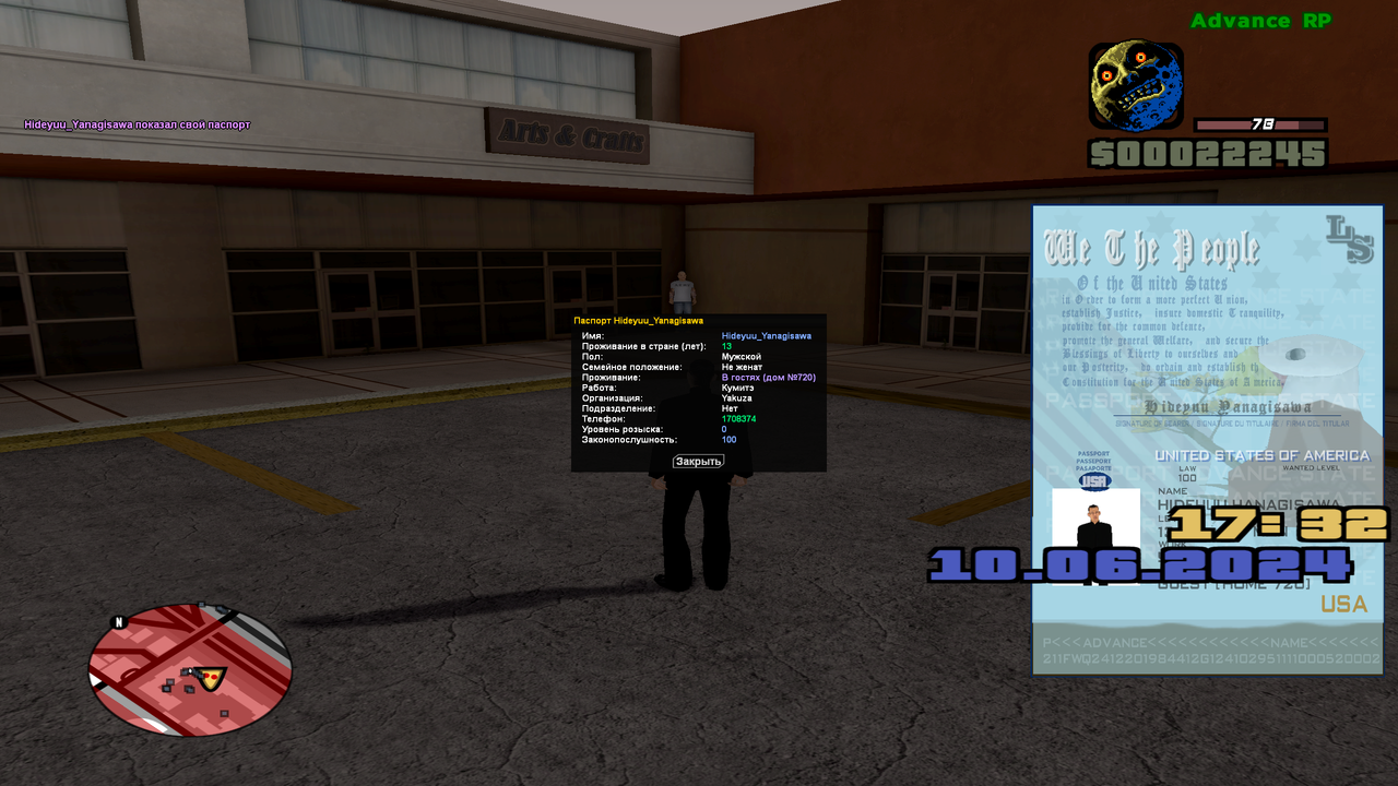 Grand Theft Auto  San Andreas Screenshot 2024.06.10 - 17.33.03.85