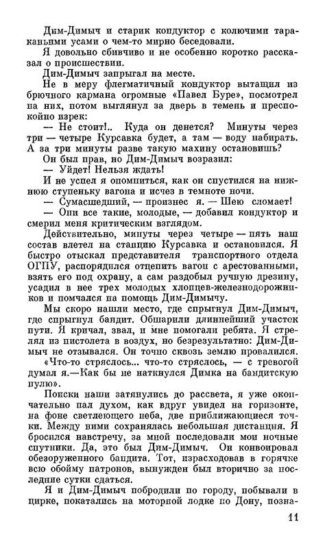 p0013