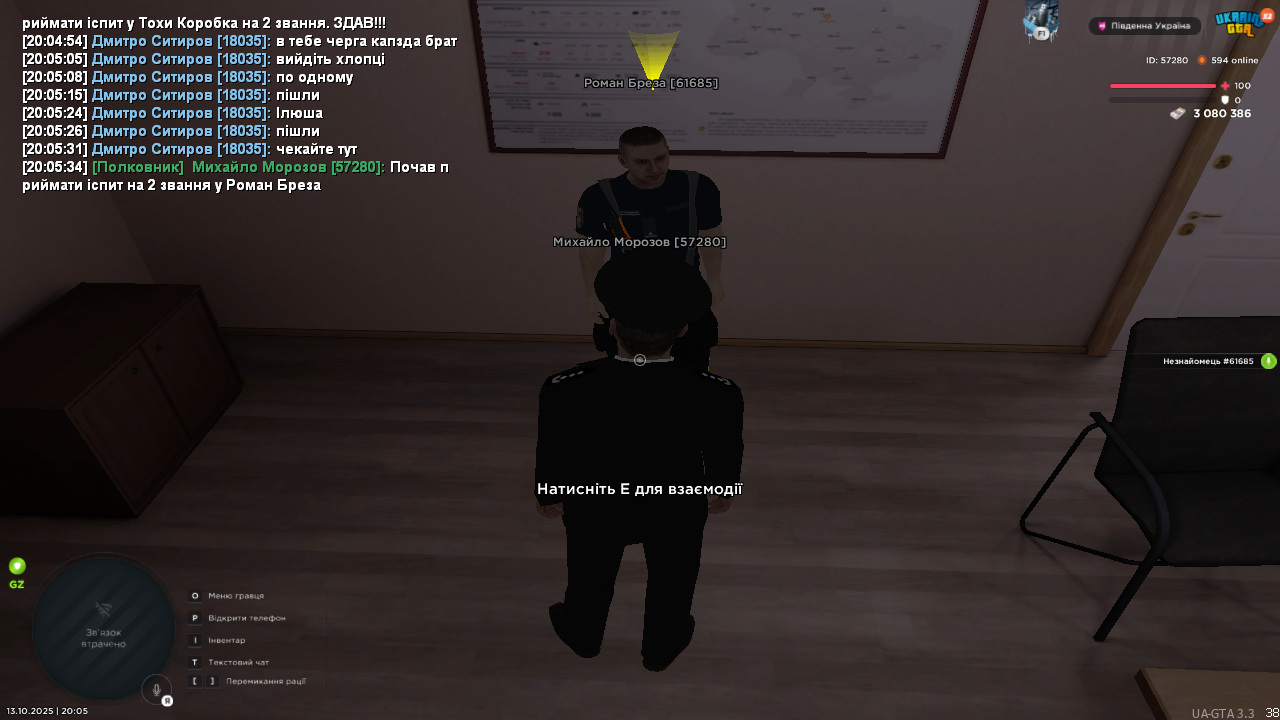 UKRAINE GTA 13.10.2025 20_05_35