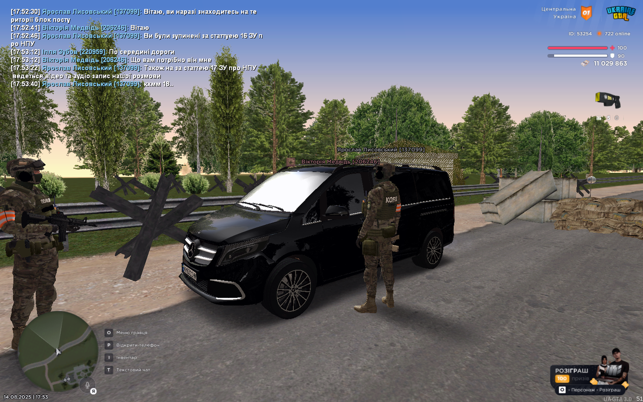 рп 4