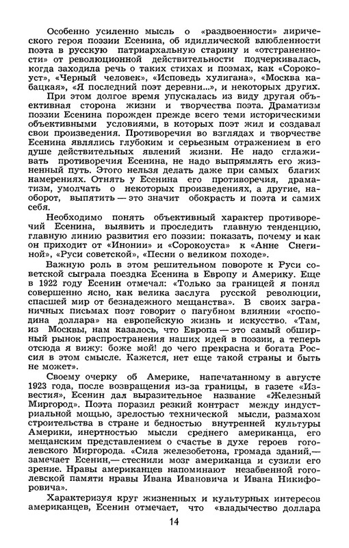 p0017