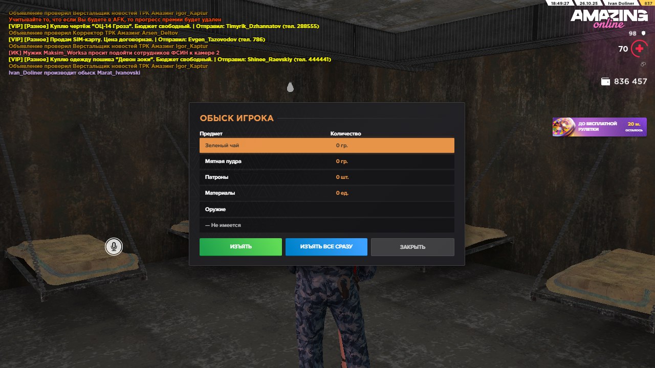 5471960821446868889 121