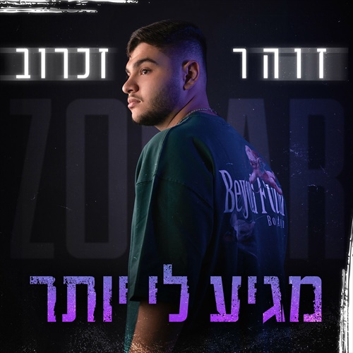 תמונה