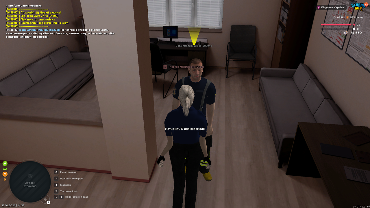 UKRAINE GTA 12.10.2025 14_38_18 (1)