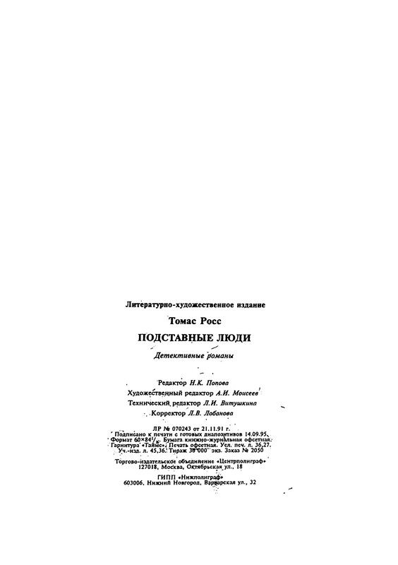 p0626