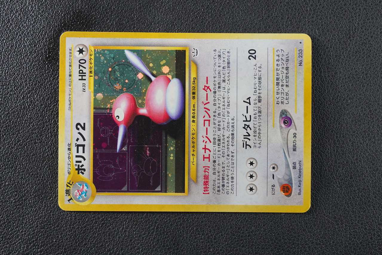 PICT 20260428 192739