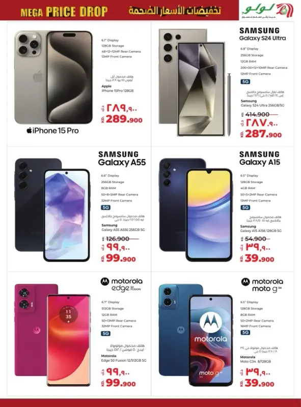 39580-25-lulu-mega-price-drop
