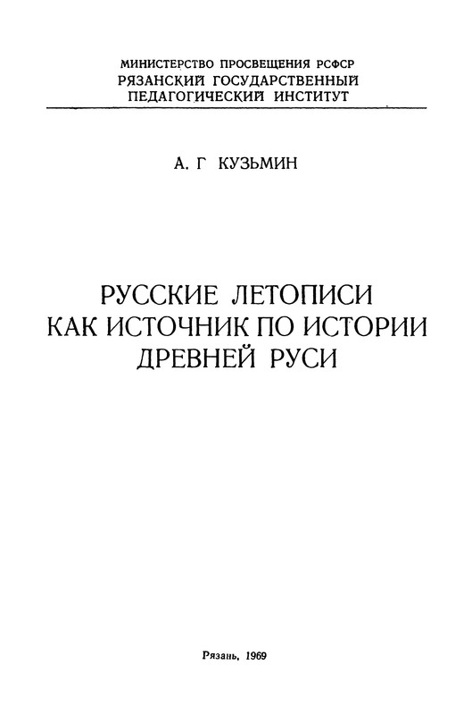 p0002