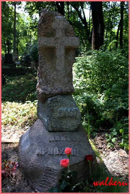 krivulin
