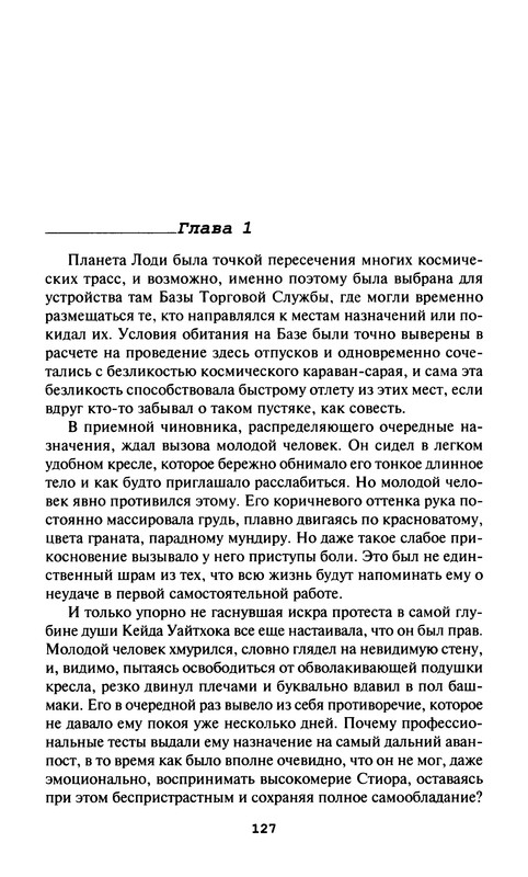p0129