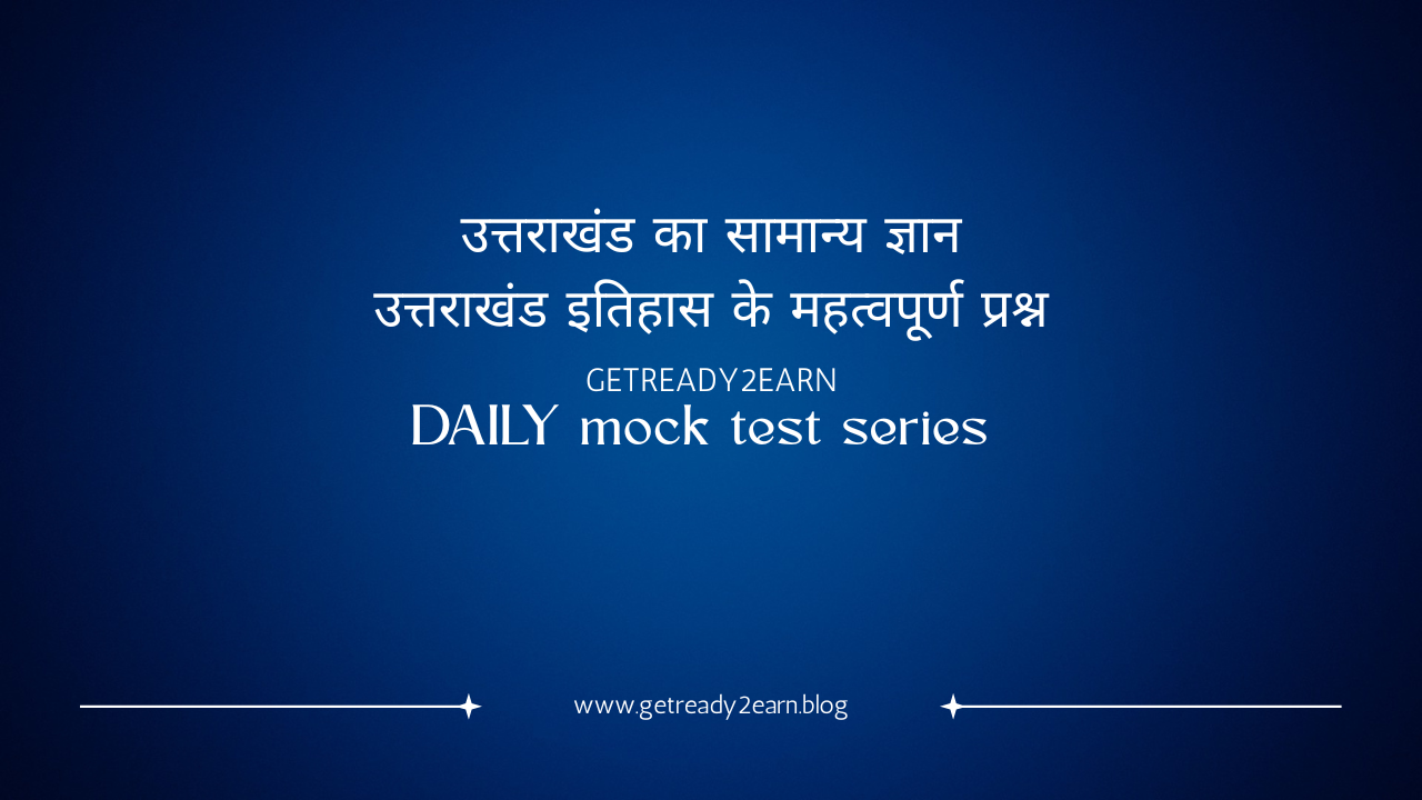 mock test