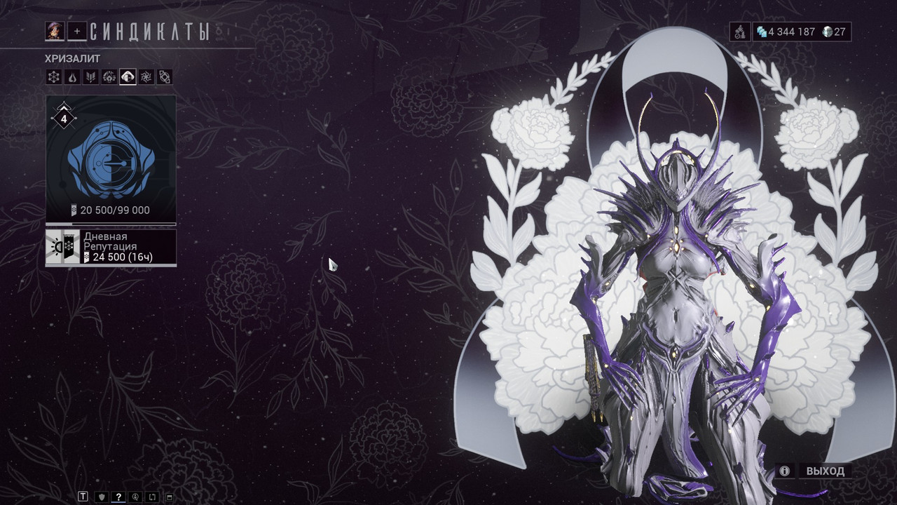 Скриншот 22 11 2025 07 28 17