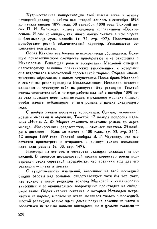 p0543