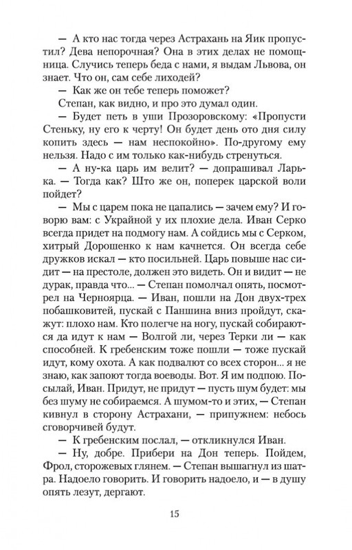 1-page-0014