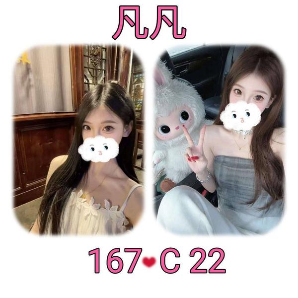 外約