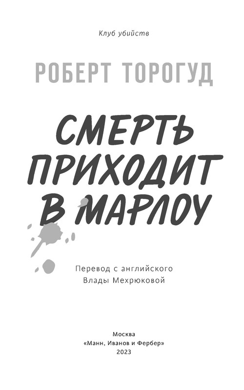p0003
