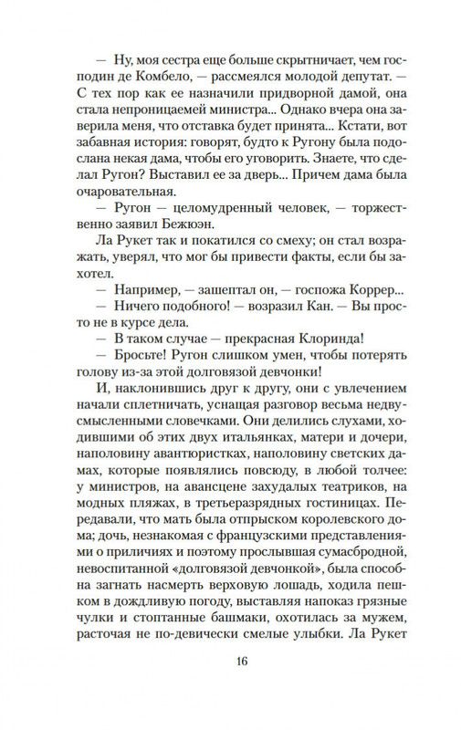 2-page-0014