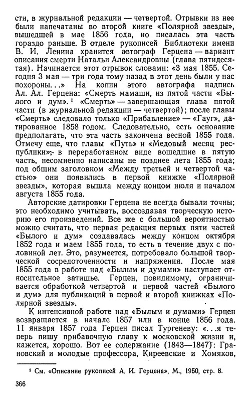 p0367