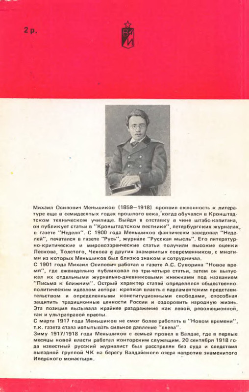 2-p0018