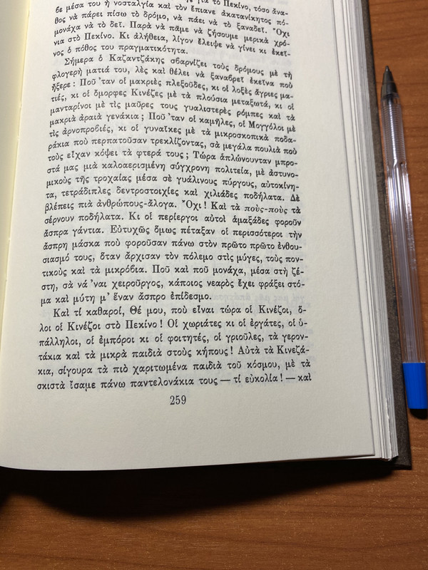 Εικόνα
