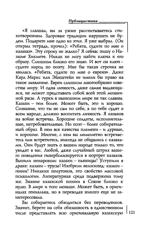 p0122