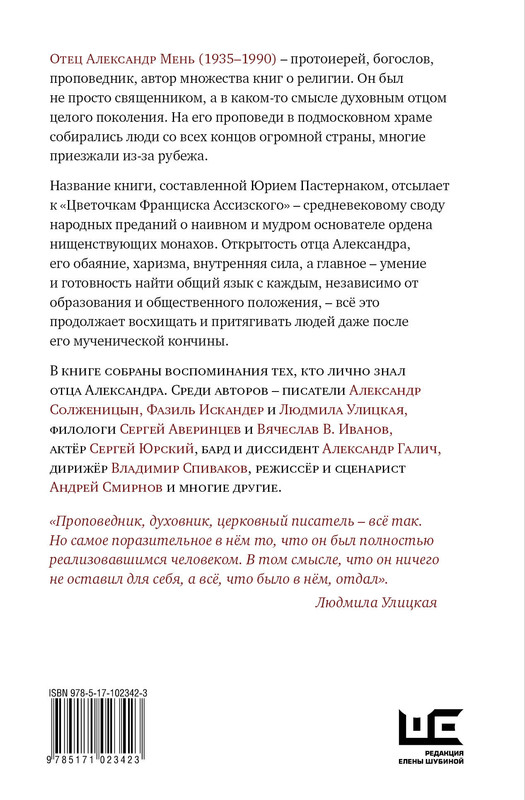 2-cover4