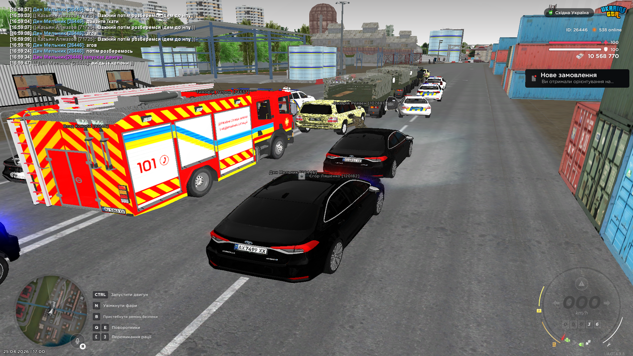 Grand Theft Auto San Andreas Screenshot 2026 04 25 17 00 00 87
