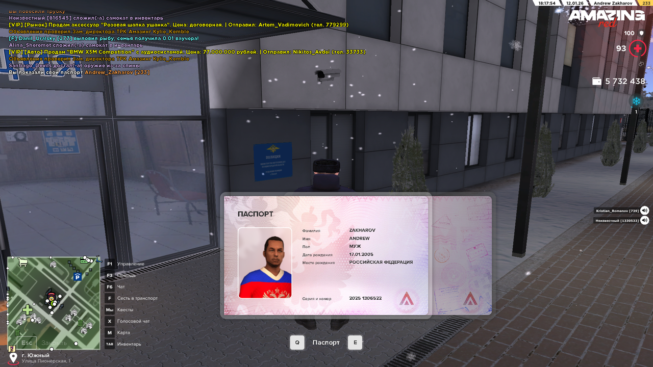 Pc Screenshot 2026 01 12 18 17 54 26