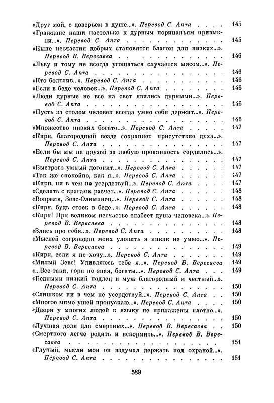 p0576