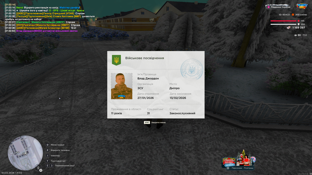 Grand Theft Auto San Andreas Screenshot 2026 02 03 21 02 55 90