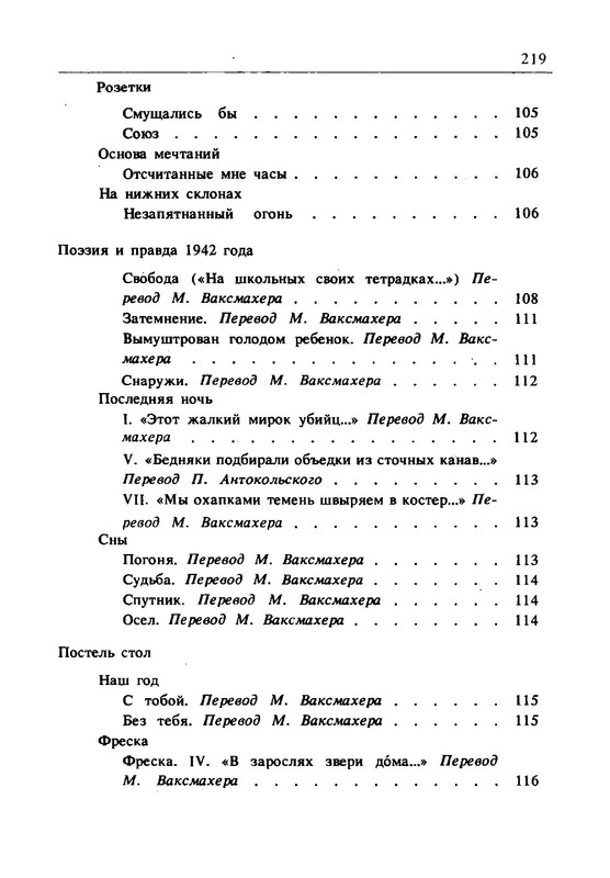 p0010