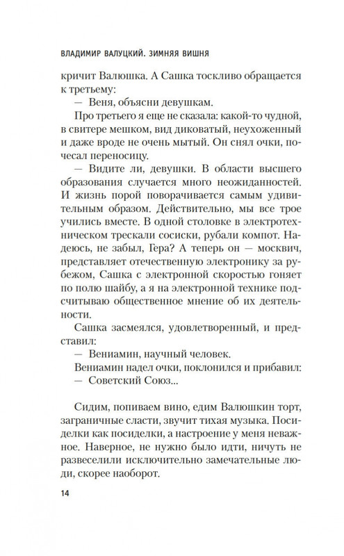1-page-0011