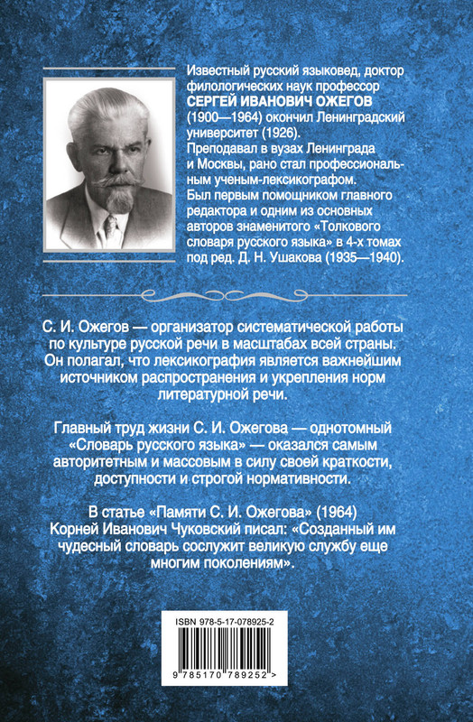 2-cover4