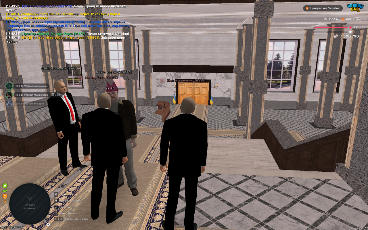 Снимок экрана 2025 12 18 175102