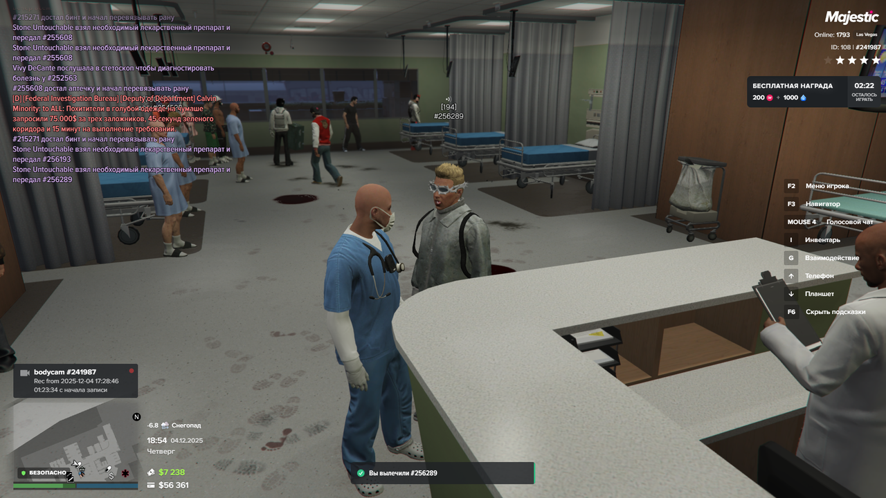 Grand Theft Auto V Screenshot 2025 12 04 18 54 27 37