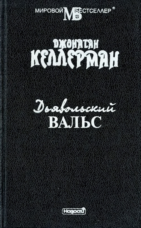 p0001