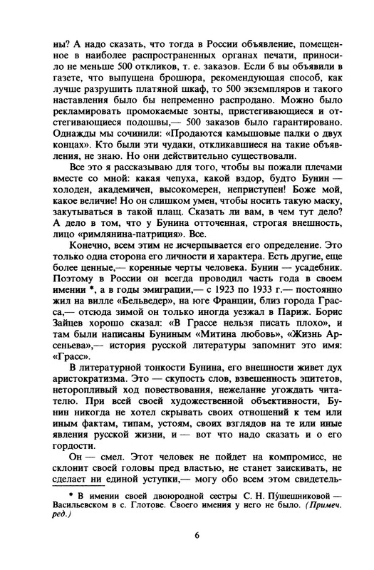 p0010