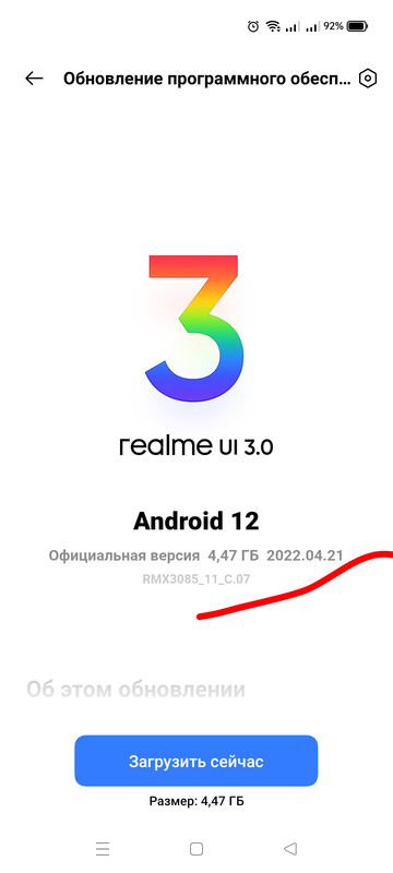 Screenshot_2023-08-11-07-46-15-87