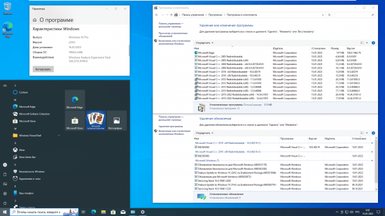 Windows 10 22H2 Build 19045.2486 + LTSC 21H2 Build 19044.2486 20in1 +/- Office 2021 by Eagle123 x64 Eng/Rus January 2023