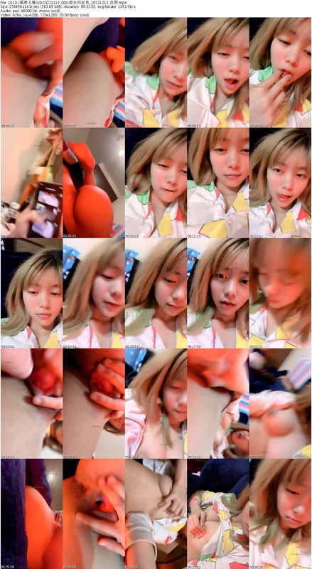 1610_(國產主播)(zb20221213_004)愛水的金魚_20221213_自慰_s