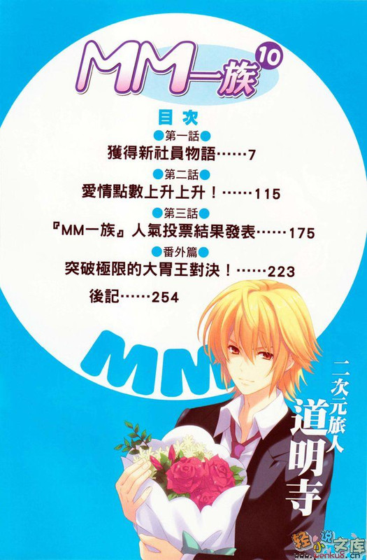 Illu04.jpg