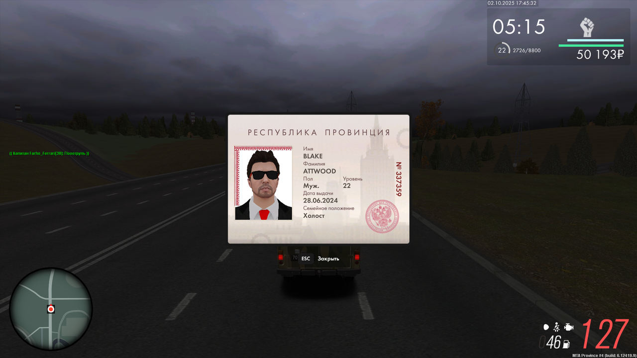 mta-screen_2025-10-02_17-45-32