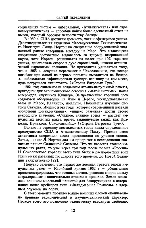 p0013