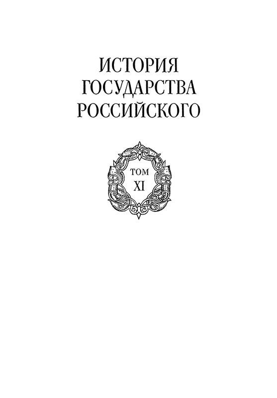 p0383