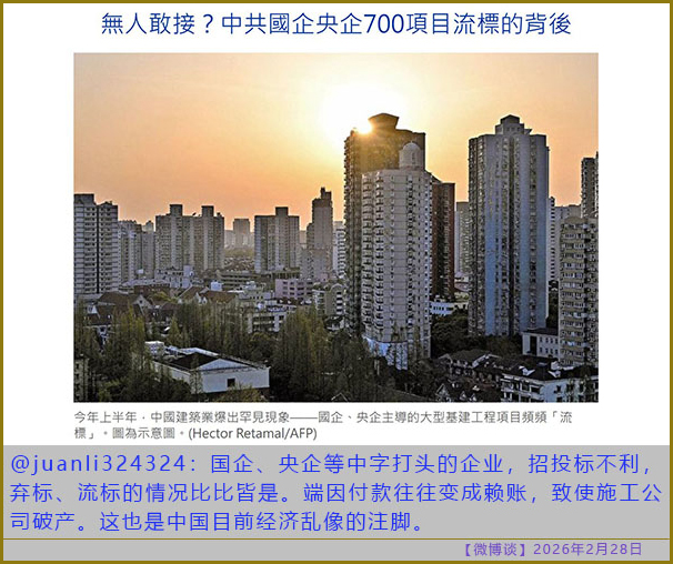 https://i.postimg.cc/2SYB6ZkB/20260228-bt-(6).jpg