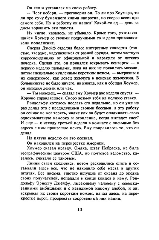 p0011