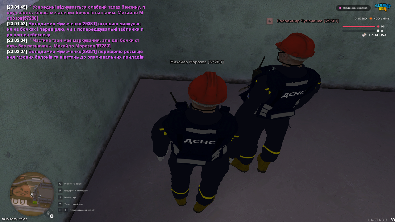 UKRAINE GTA 16.10.2025 23_02_09