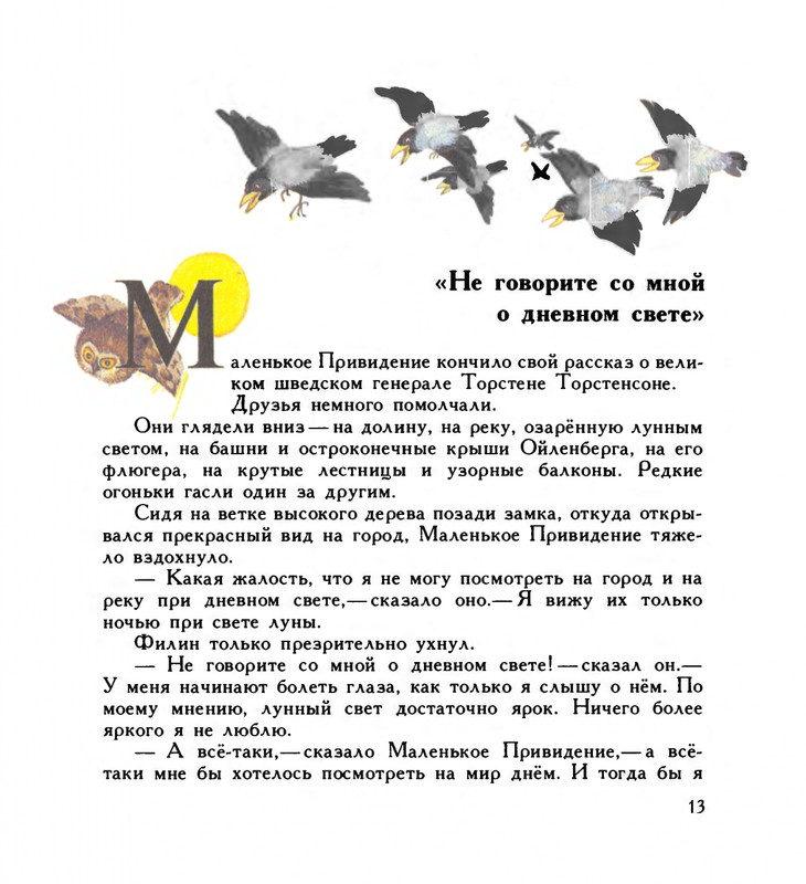 page-0017