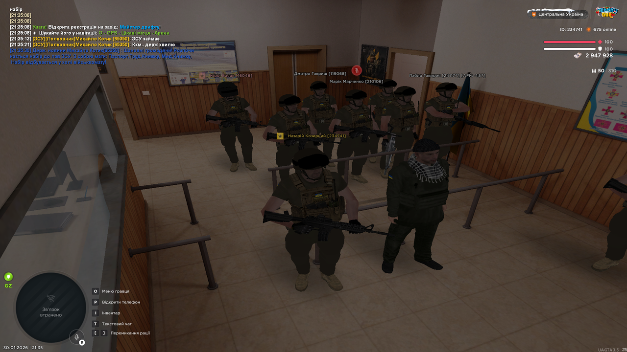 Знімок екрана (553)